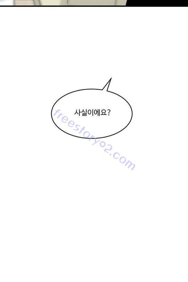 내 ID는 강남미인! 34화 - 축제- 폭풍 전야 7