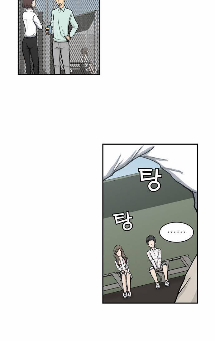 금수저 4화 2