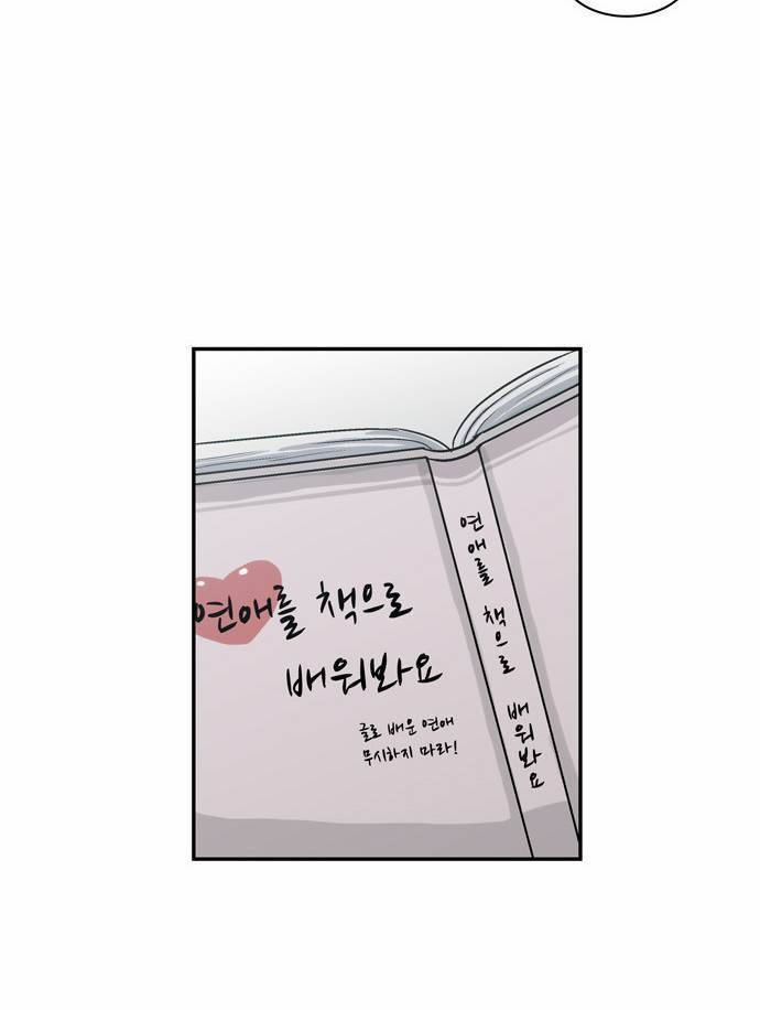금수저 4화 10