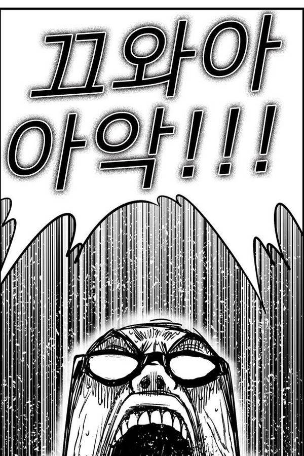 헬퍼 2 : 킬베로스 58화 10