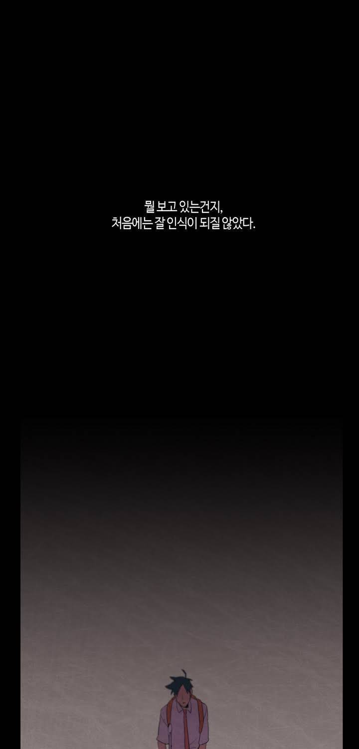 식욕 4화 1