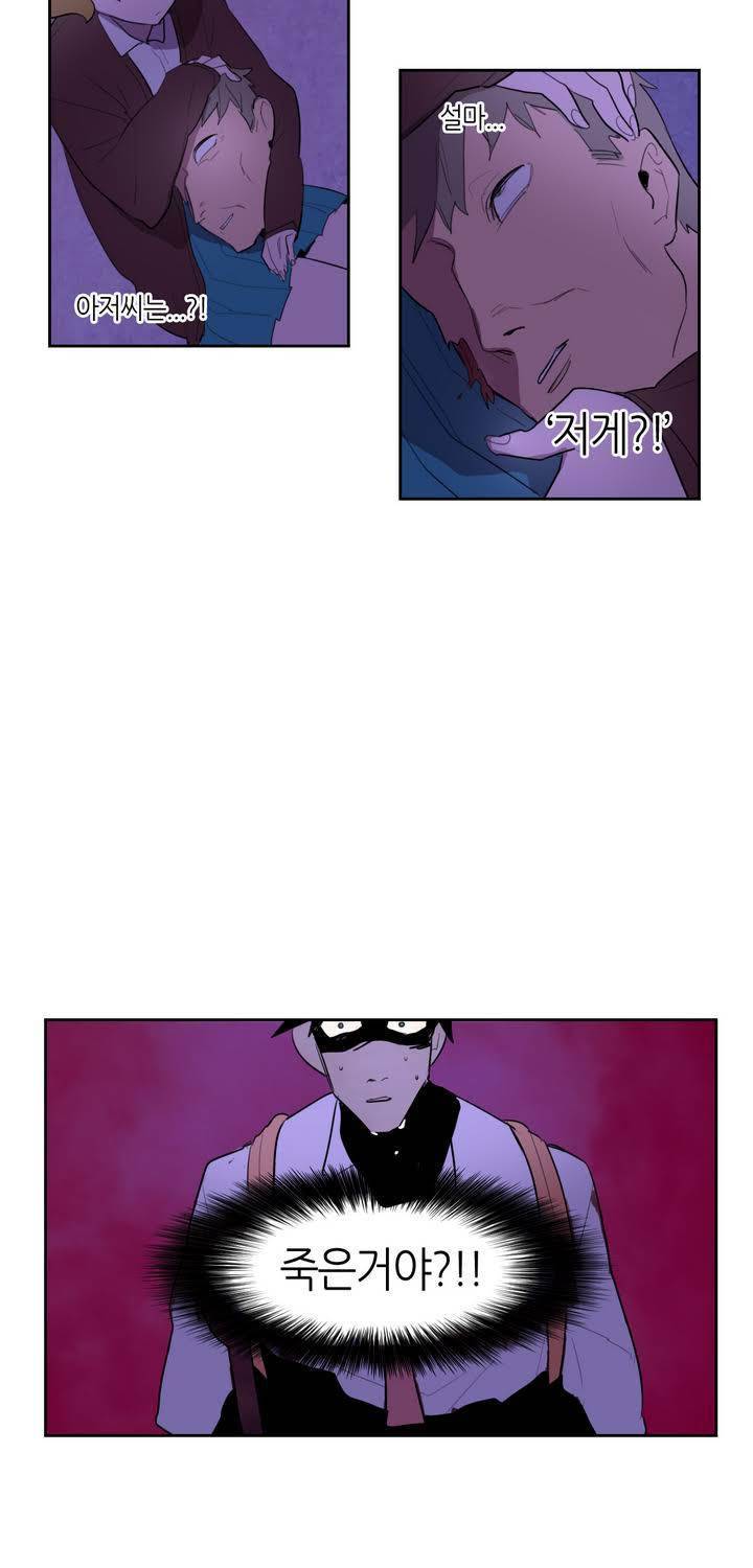 식욕 4화 9