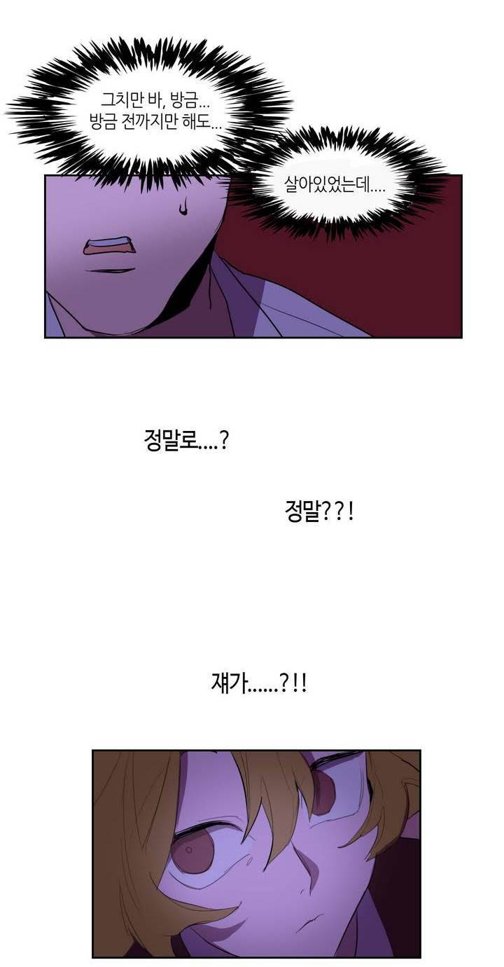 식욕 4화 10