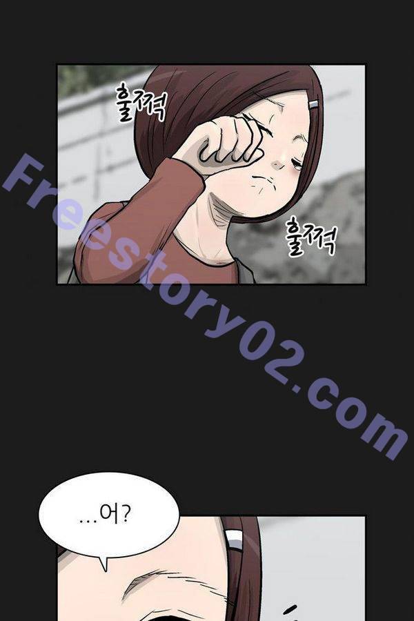 금수저 39화 2