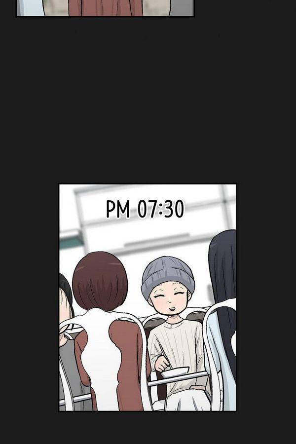 금수저 39화 6