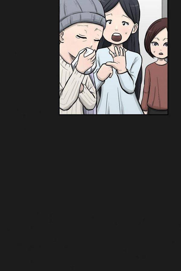 금수저 39화 10