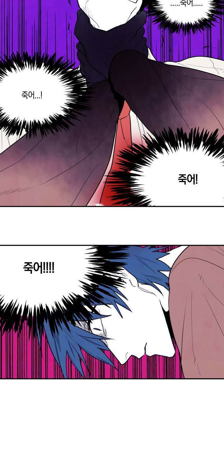 식욕 24화 7