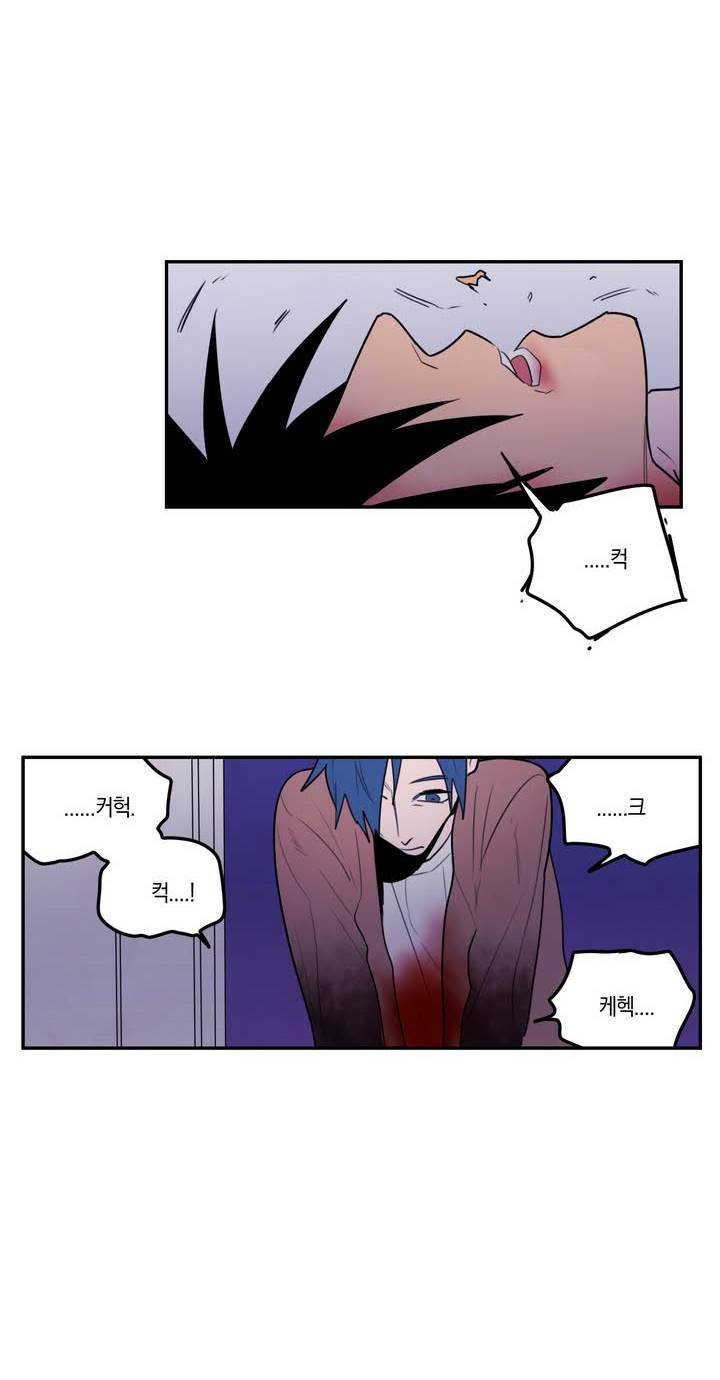 식욕 24화 8