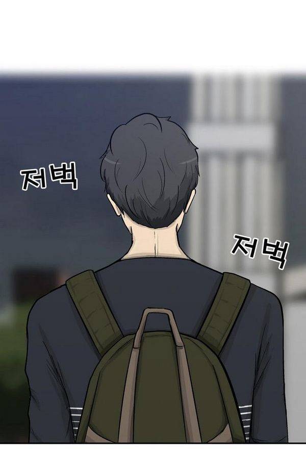 금수저 52화 2