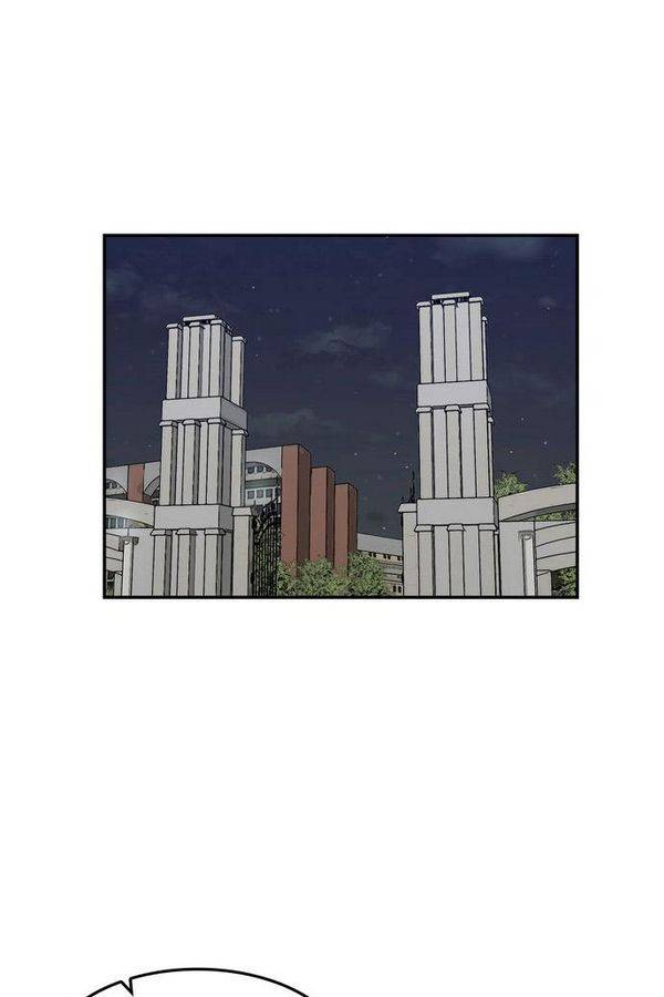 금수저 52화 4