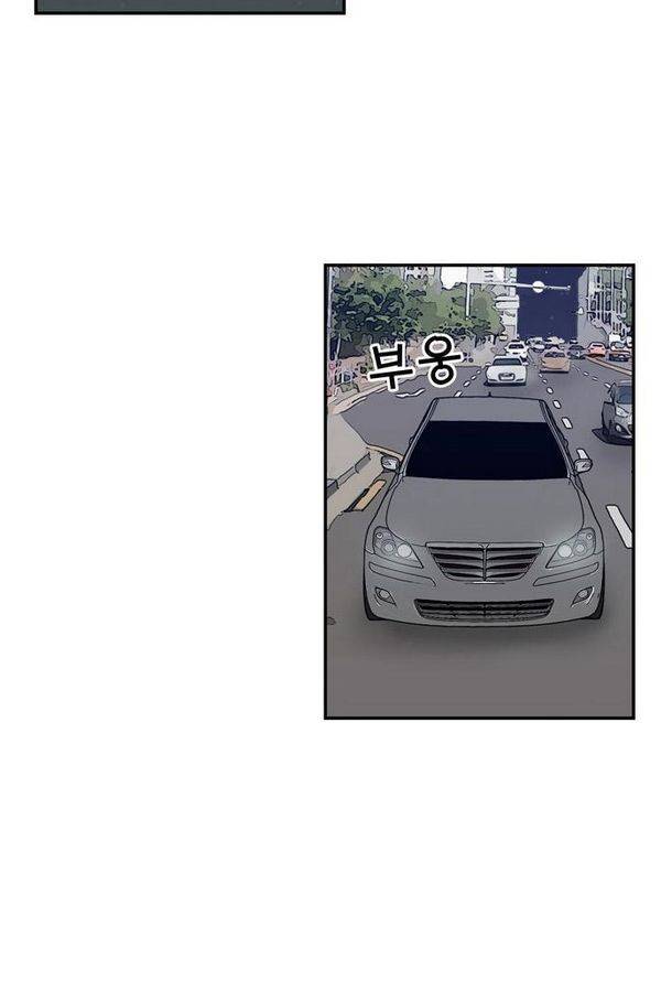 금수저 52화 12