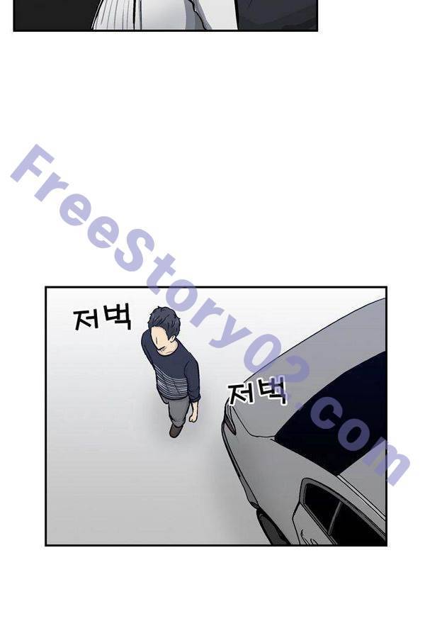 금수저 52화 26