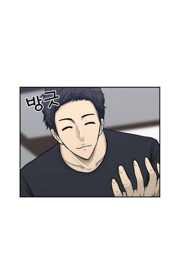 금수저 52화 28