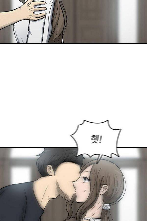 금수저 52화 38