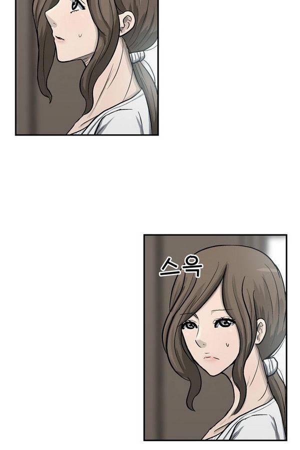 금수저 52화 48