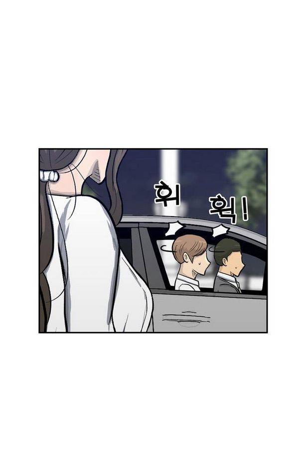 금수저 52화 49