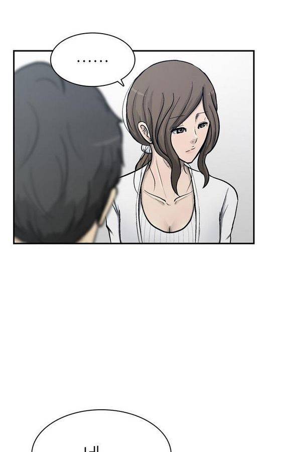 금수저 52화 50