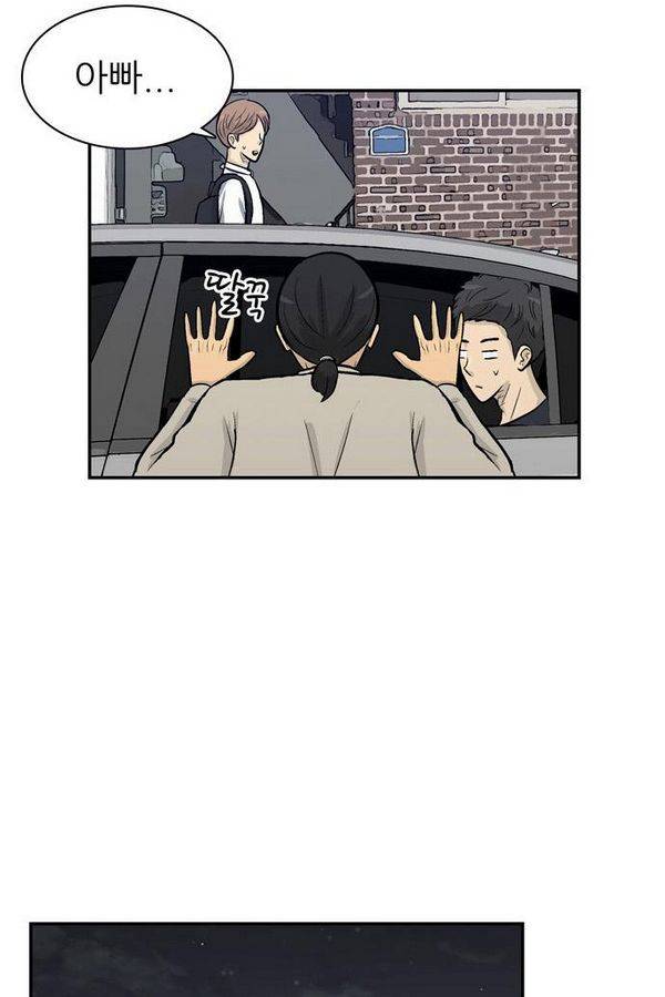 금수저 52화 63