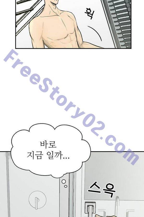 금수저 52화 111