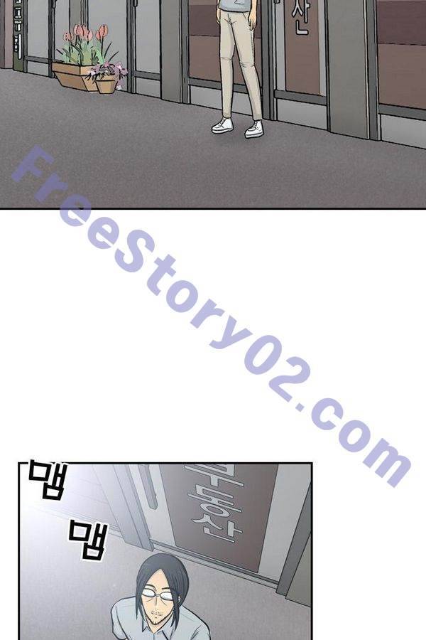 금수저 52화 116