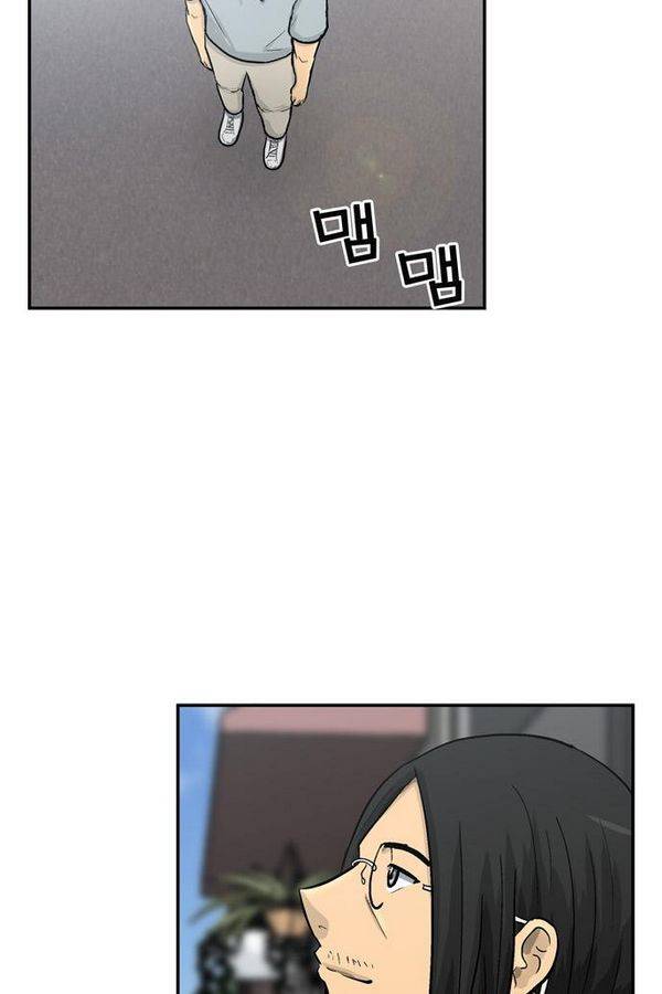 금수저 52화 117