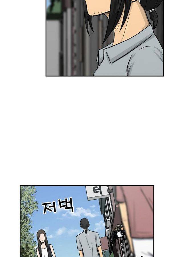 금수저 52화 118
