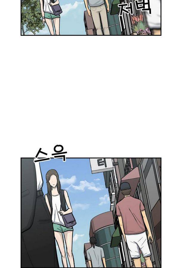 금수저 52화 119