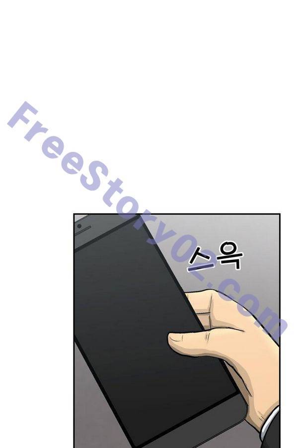금수저 52화 121
