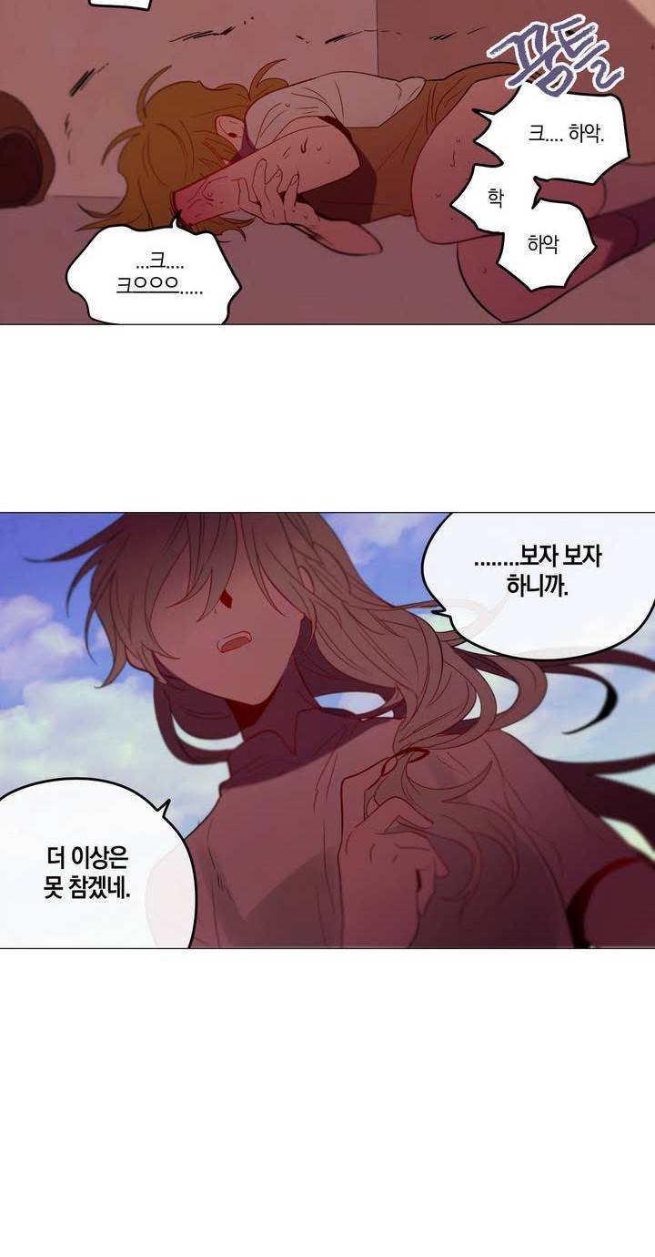 식욕 41화 2