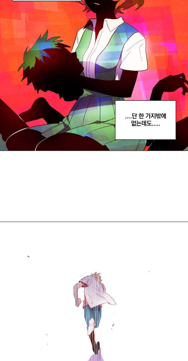 식욕 48화 2