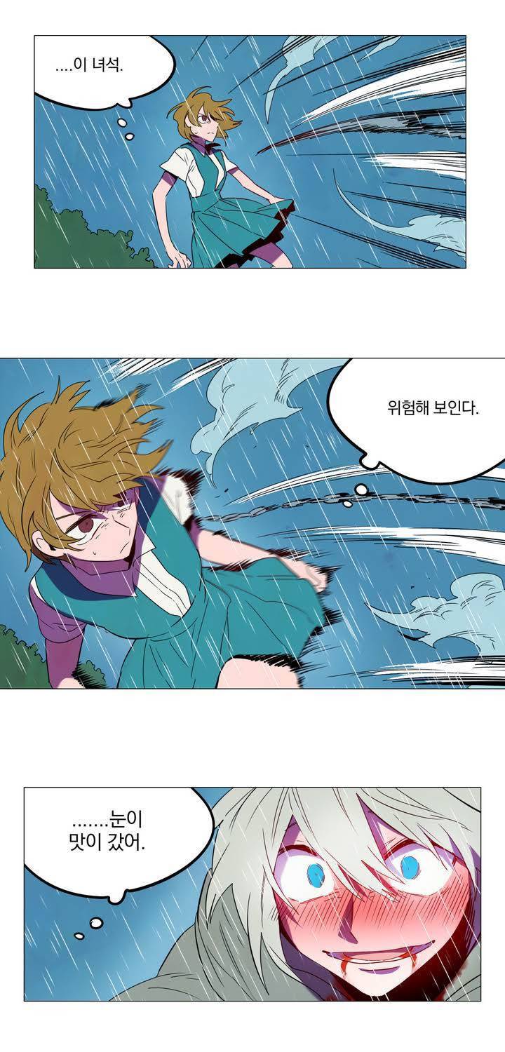식욕 48화 7