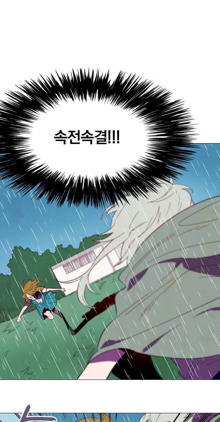 식욕 48화 8