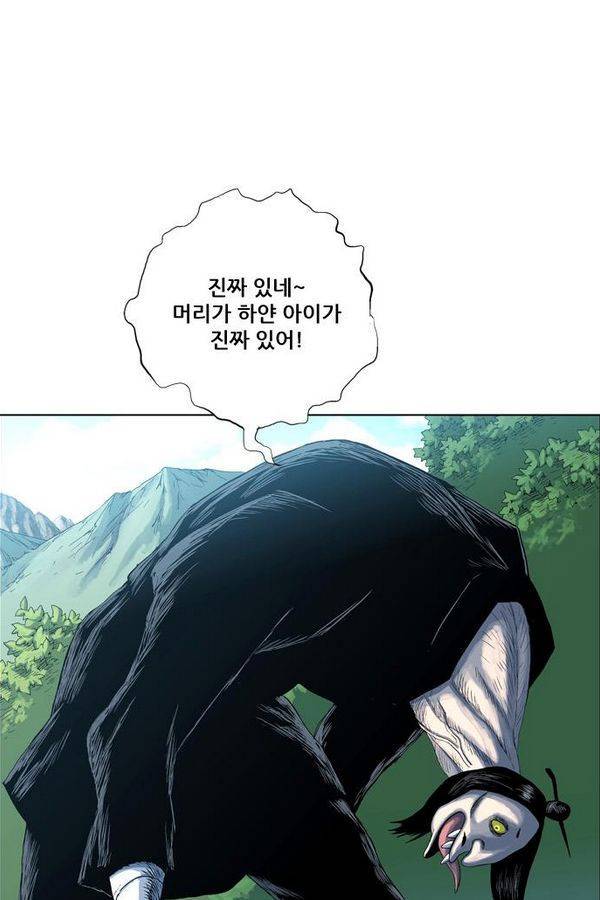 호랑이 형님 2부 7화 - 망냥 3