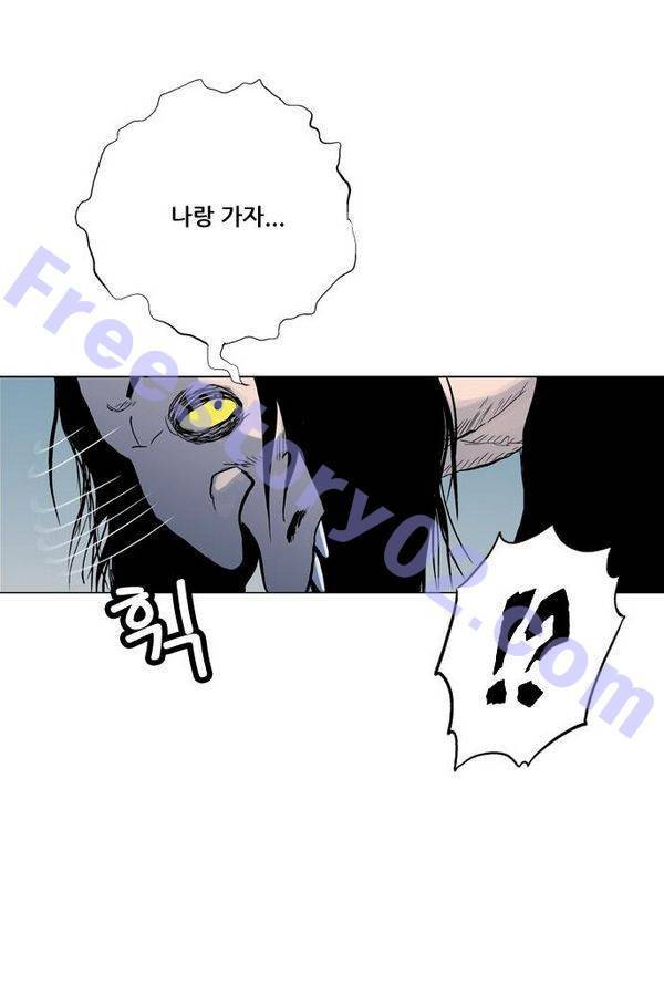 호랑이 형님 2부 7화 - 망냥 7