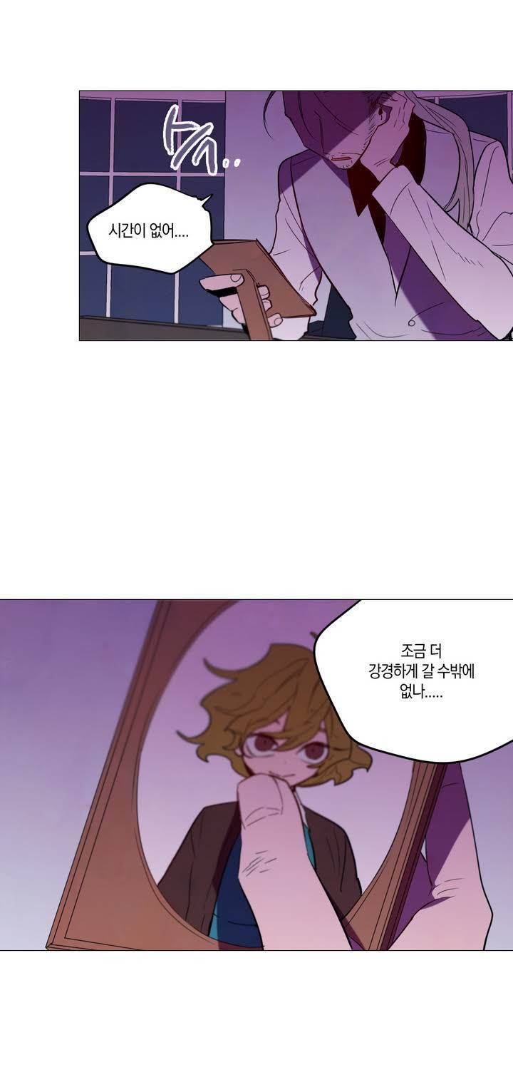 식욕 67화 7