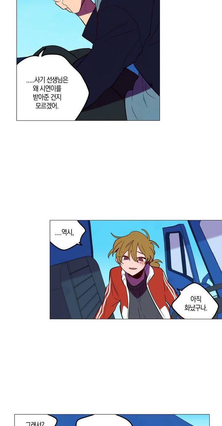 식욕 67화 10