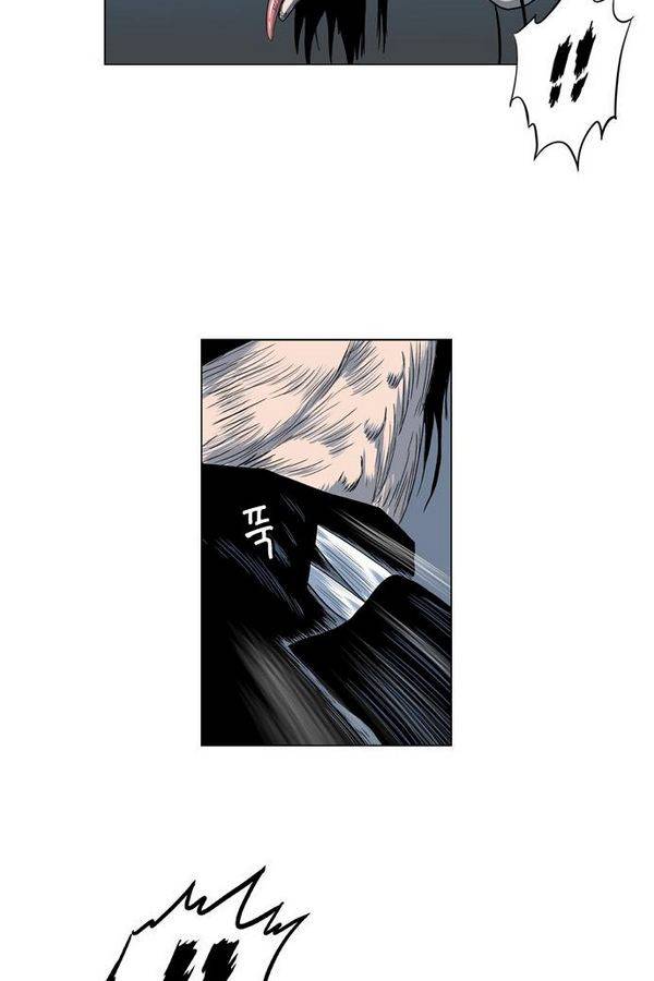 호랑이 형님 2부 19화 - 얼떨결에 훈련 10
