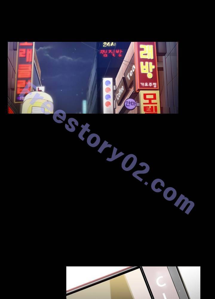 통 엣지 11화 6