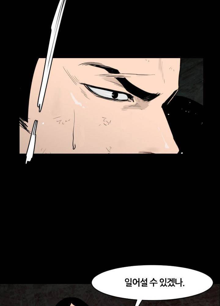 통 엣지 15화 3