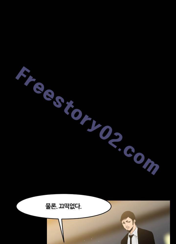 통 엣지 15화 6