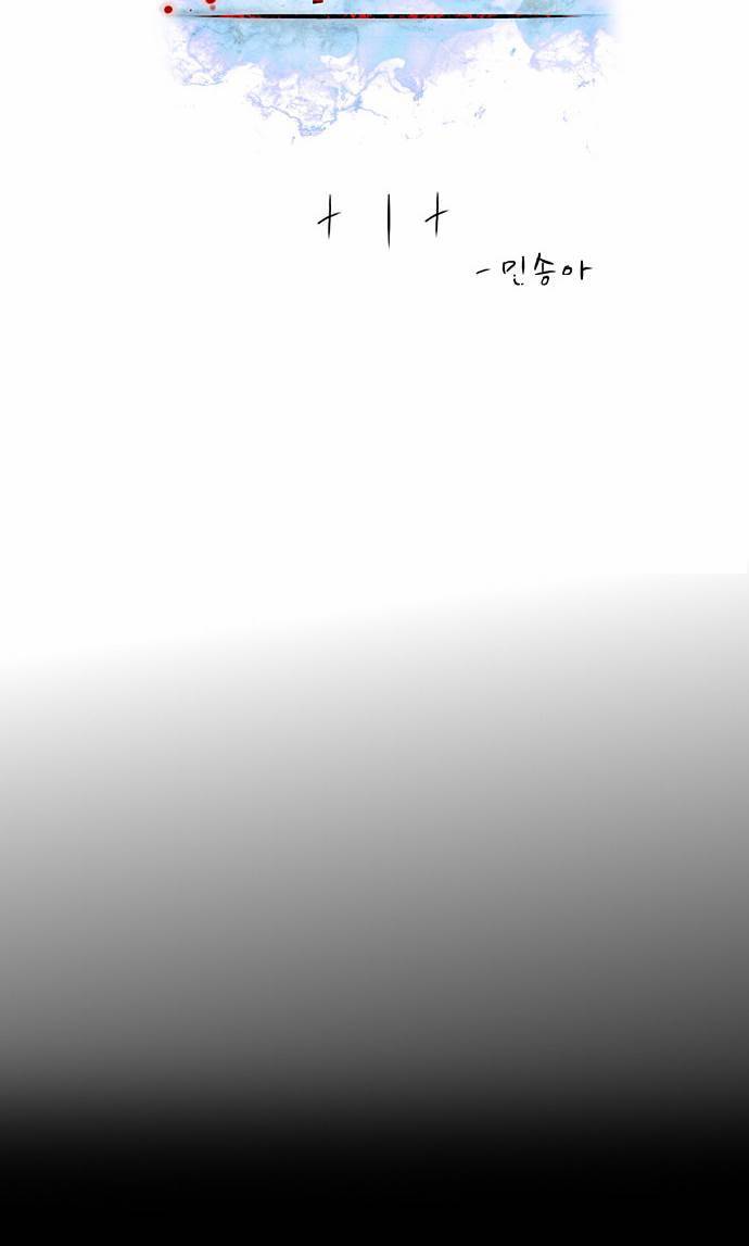 나노리스트 1화 2