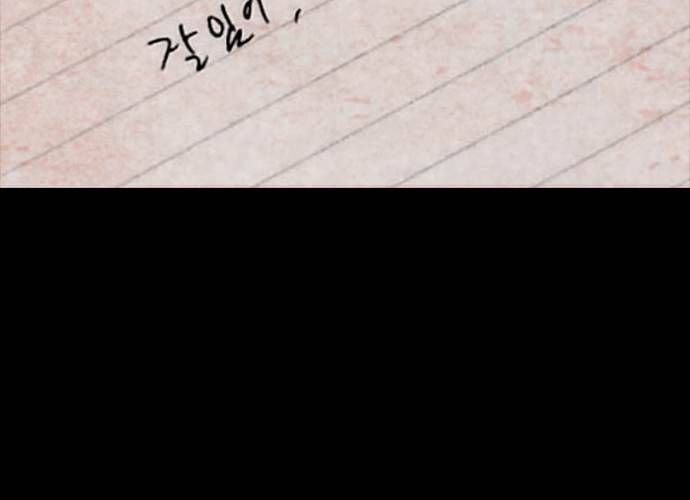 나노리스트 1화 11