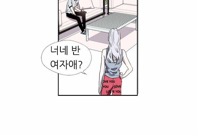 나노리스트 1화 17
