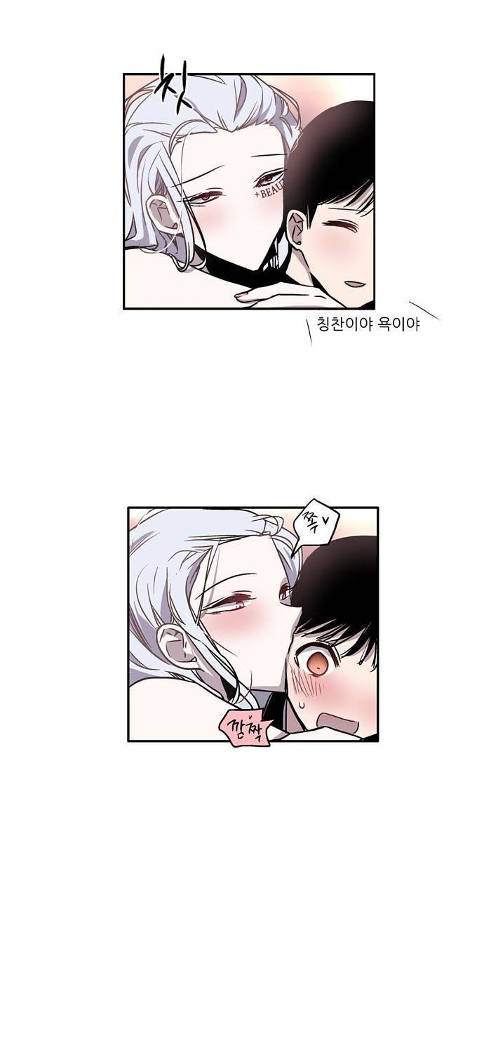나노리스트 1화 26
