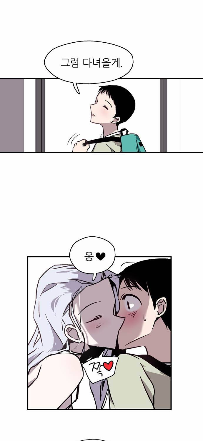 나노리스트 11화 5