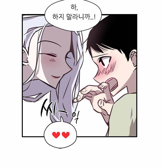 나노리스트 11화 6