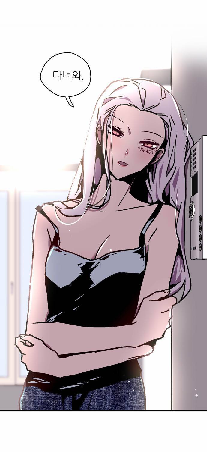 나노리스트 11화 7
