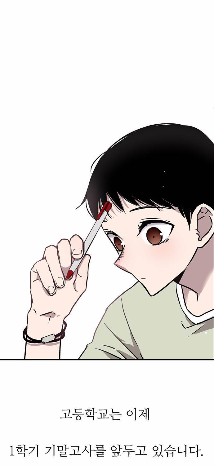 나노리스트 11화 10
