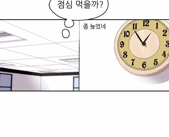 나노리스트 11화 15