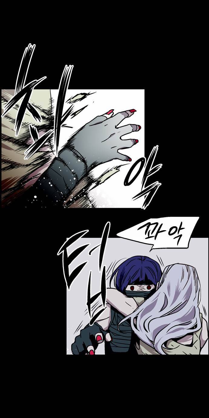 나노리스트 21화 6